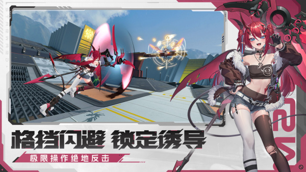 星之翼手游官方版