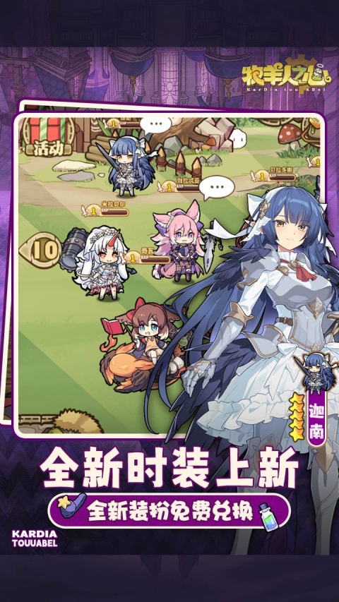 牧羊人之心bilibili版