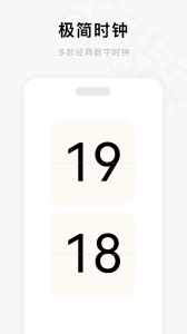 一个木函app官方版