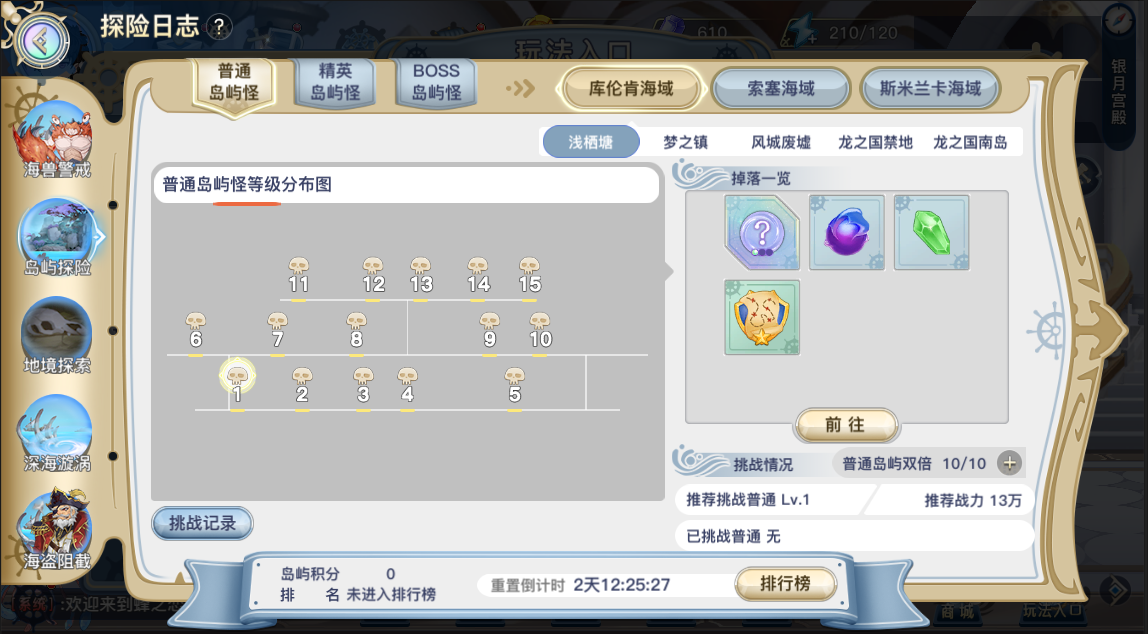 蜂之恋vivo版