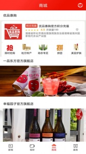 云上靖州客户端