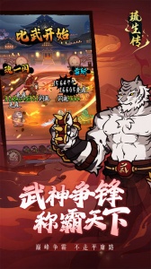 琉生传手游官方版