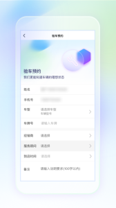 奥信汽车app