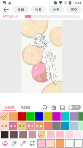 漫芽糖绘画最新版
