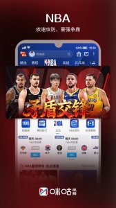 咪咕视频手机版