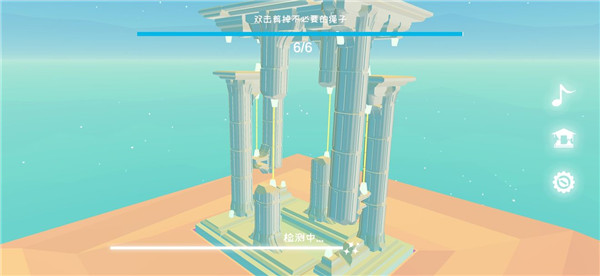 星辰遗迹游戏