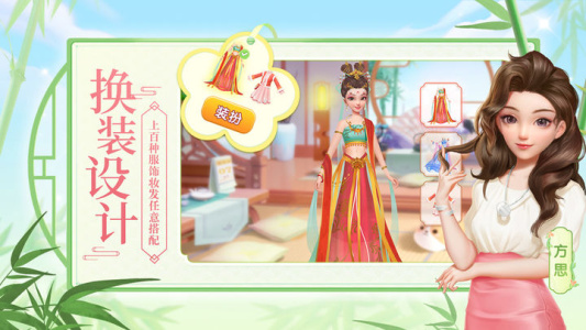 花田小院华为版