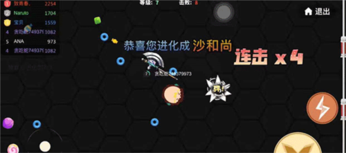 贪吃蛇大作战国际服