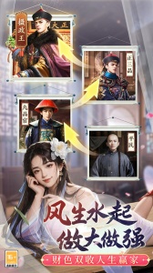 极品芝麻官小米版