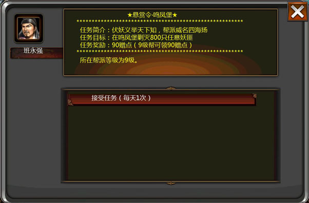 口袋征服九游客户端