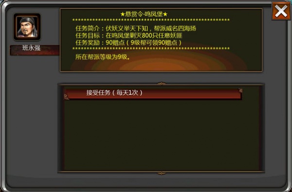 口袋征服九游客户端