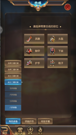 奇迹之剑红包版