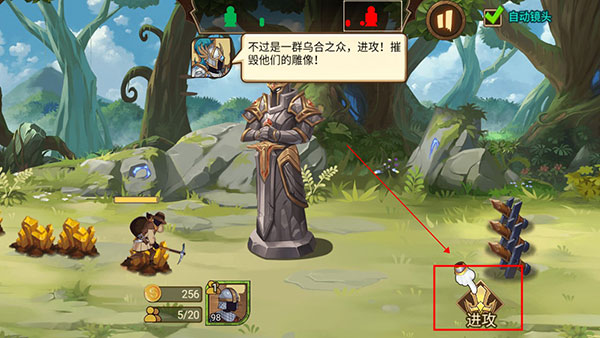 火柴人战争3Stick War: Saga