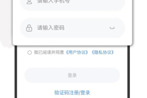 大人来也app