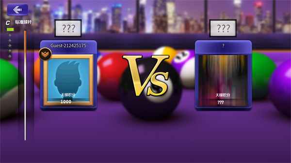 街机台球大师九游版