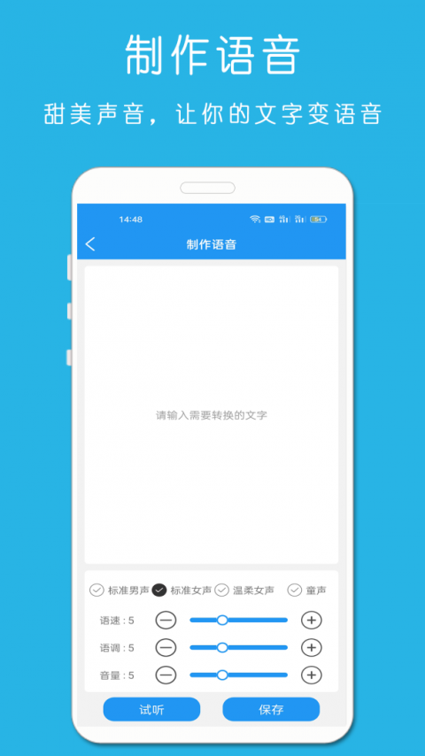 铃声音乐剪辑软件