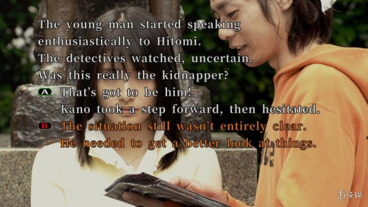 428：被封锁的涩谷