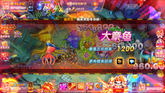 鱼丸捕鱼大作战荣耀版