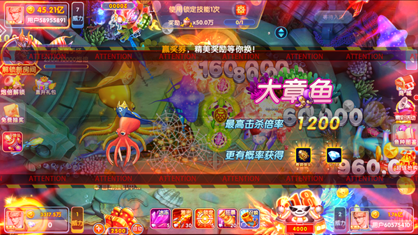 鱼丸捕鱼大作战荣耀版