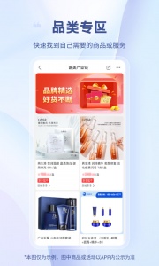 医械多多官方版