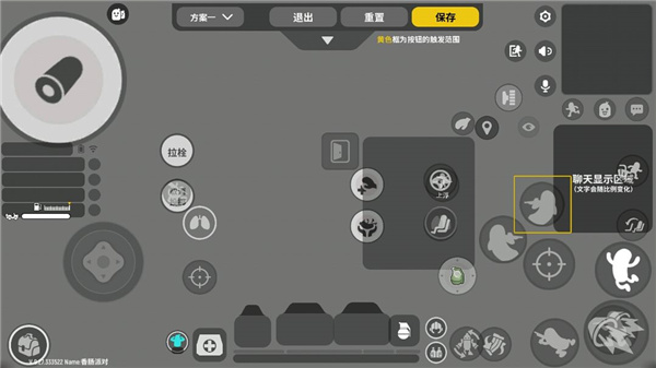 香肠派对taptap最新版