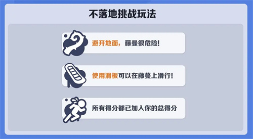 地铁跑酷墨水HC专属定制版