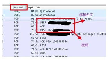 foxmail邮箱