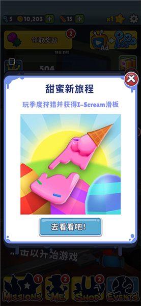 地铁跑酷爱丁堡版本