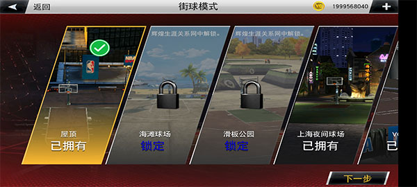 NBA2K22官方正版