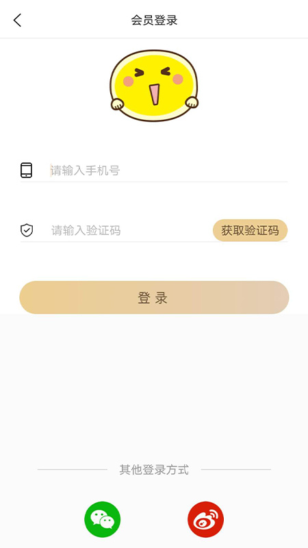 粤听app官方版