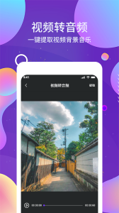 手机ocr图文识别软件