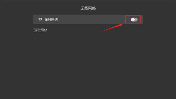当贝桌面官方TV版