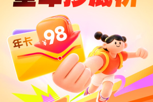 作业帮app官方版