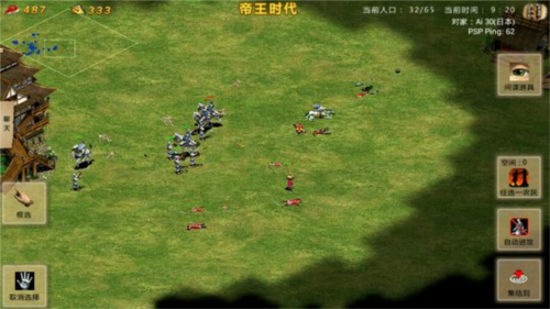 指尖帝国单机版