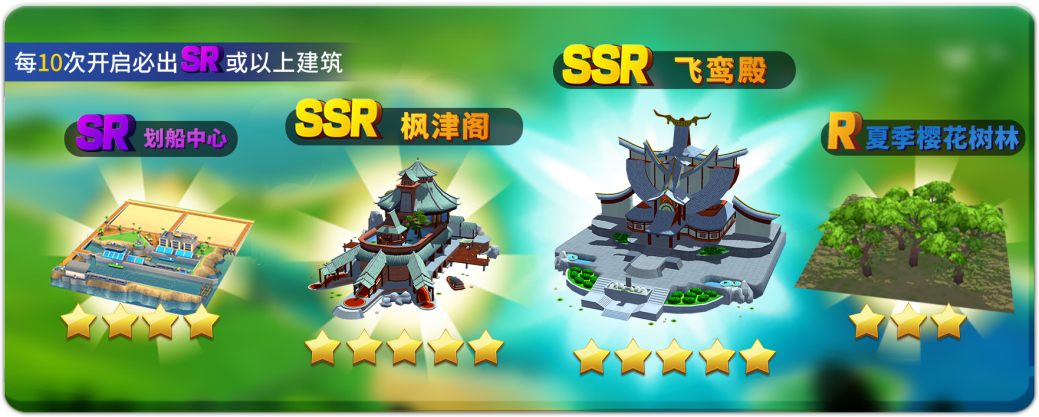 模拟城市我是市长离线版