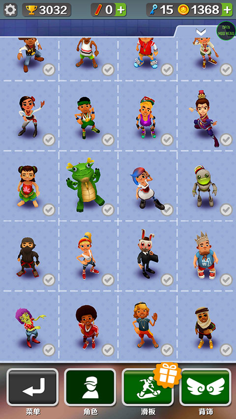 地铁跑酷绕雾2.0版