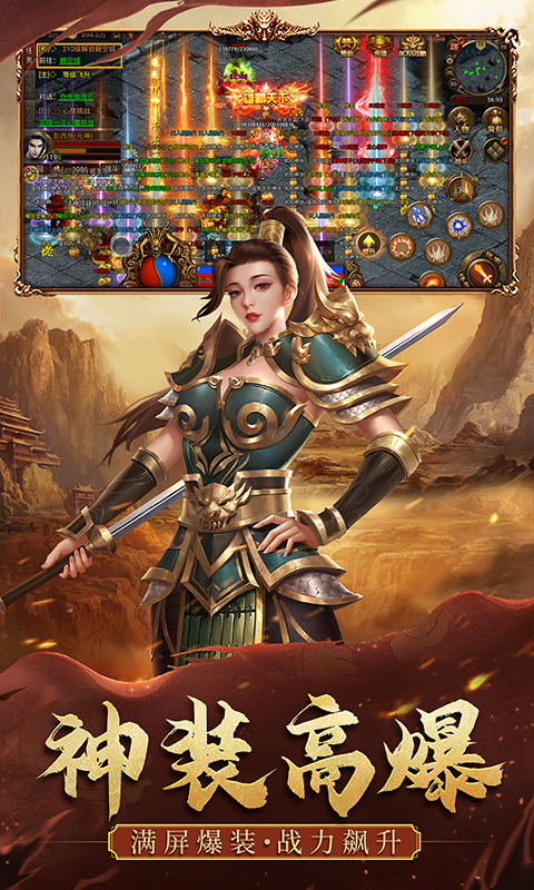 暴击联盟九游版