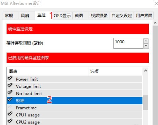 MSI Afterburner