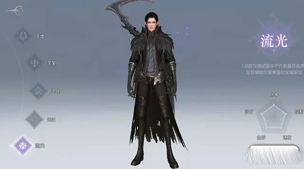 天谕手游九游版