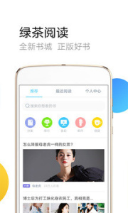 联想浏览器app