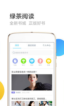 联想浏览器app