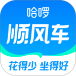 哈啰顺风车app