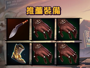 传说对决泰国版