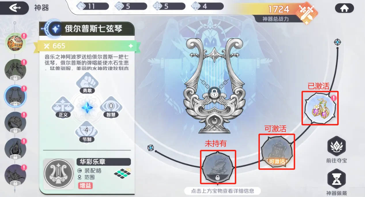 龙魂旅人0.1折版