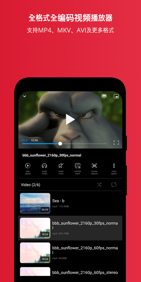 FX播放器(FX Player)