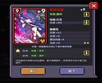 我的勇者国际版(My Heroes)