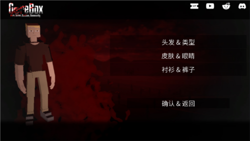 g沙盒复仇7723中文版