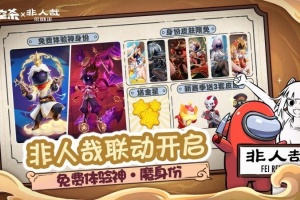 太空杀官方正版