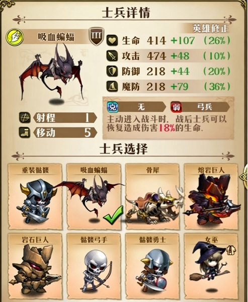 梦幻模拟战九游渠道服