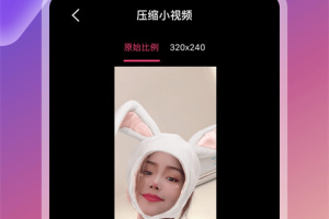 抖视频(更名为百变秀)